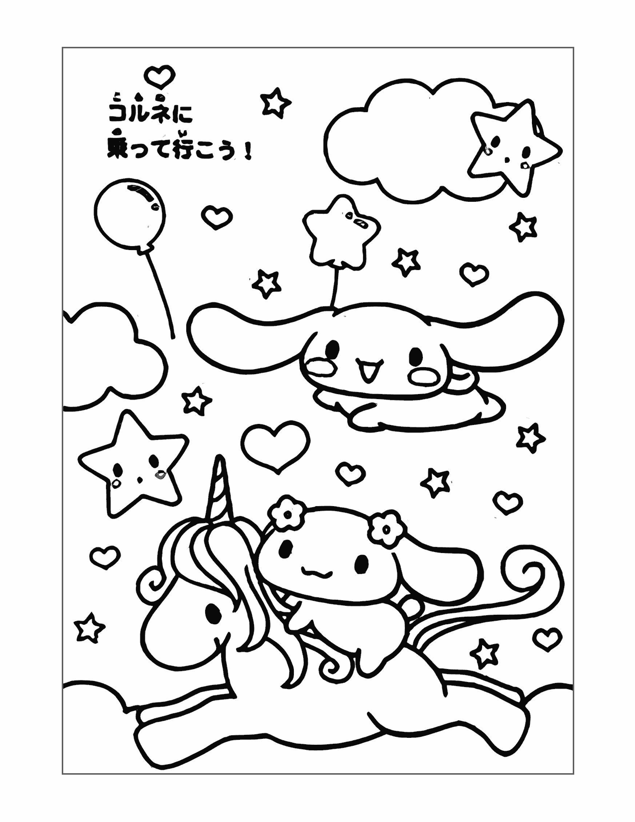 Cinnamoroll Coloring Pages Printable Coloring Pages FREE